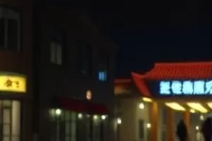 星轨之外 科幻片封面